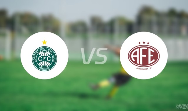 【巴西乙】科里蒂巴vs费罗维亚里亚比赛结果：科里蒂巴(4-0)费罗维亚里亚比分战报(2025年09月06日)